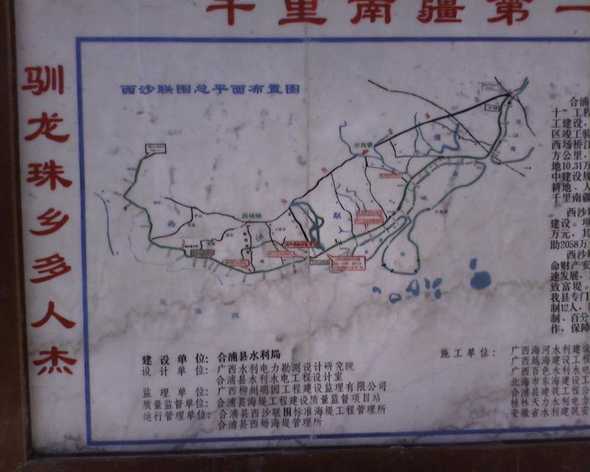 故乡七星