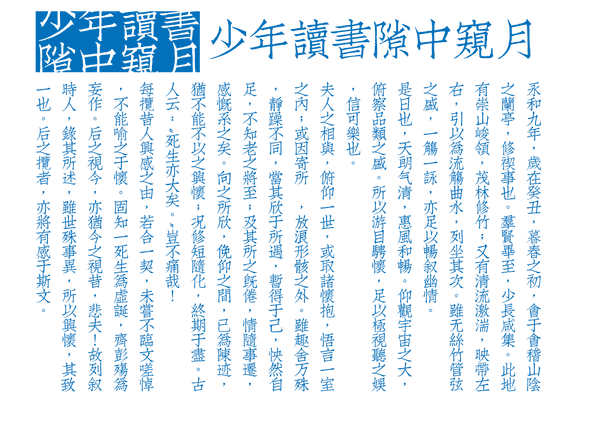 juzhenfangsong