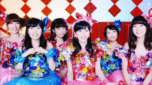 Southern All Stars - Tengoku on the Beach