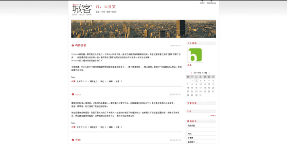 浮，云且笑   博客大巴