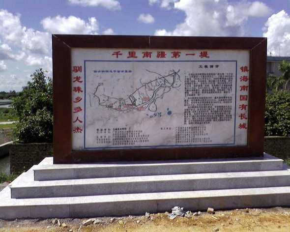 故乡七星