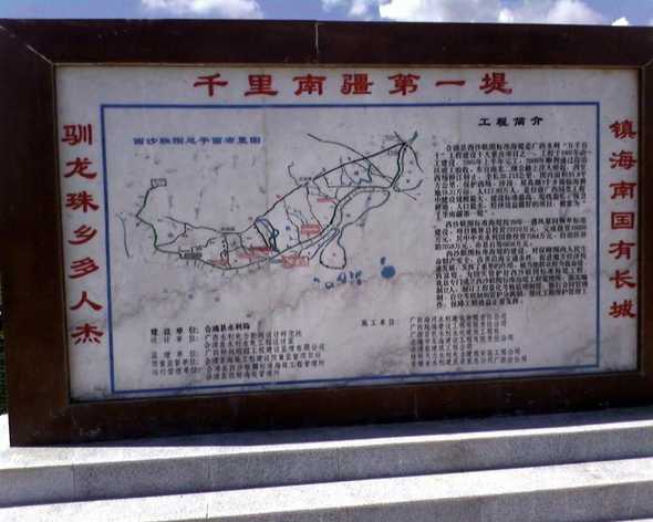 故乡七星